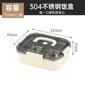 Sealed 304 Stainless Steel Lunch Box 800ml Microwave Safe Bento Box Divided ness Preservation Lunch Container Long Rectangle