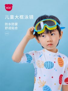 Childrens Swimming Goggles Large Frame High Definition Waterproof Anti-Fog Diving Equipment Professional Swim Goggles for Boys And Girls