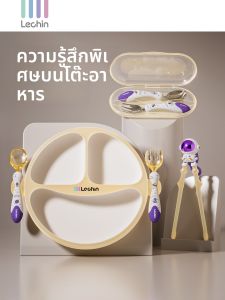 ชามเด็กแบบแบ่งส่วนผสมยางซิลิโคนแบบถาวรสำหรับเด็กผู้ชายและเด็กผู้หญิง ชุดเครื่องมือสำหรับเด็ก เครื่องมือสำหรับเด็ก