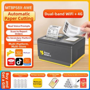 MEITUAN | Dual-Platform Automatic Reporting Ordering Assistant 4G&WIFI Barcode Scanner