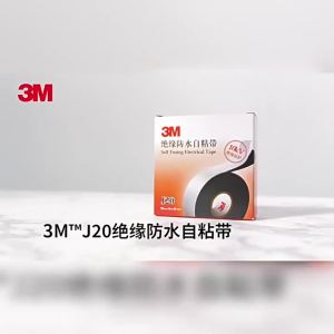 3M | Waterproof Repair Tape for Leak Fixing High Adhesion Mold Resistance