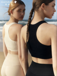 Gainreel | Anti Shock Anti Sagging Sport Bra