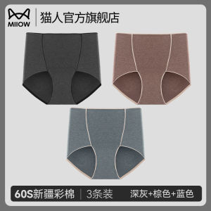 Pure Cotton High Waist Seamless Womens Underwear Breathable Antibacterial Briefs Comfortable Short Pants for Young Females