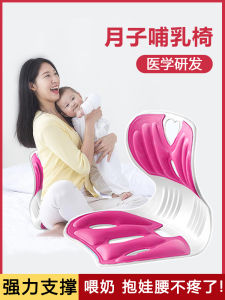 Nursing Pillow Maternity Chair Cushion Postpartum Bed Chair Backrest Support Women Feeding Baby Waist Support Bench