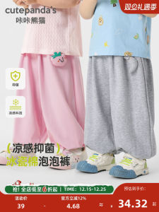 Breathable Thin Summer Long Pants for Babies Boys Girls Childrens Air Conditioning Bubble Pants Casual Long Trousers for Kids