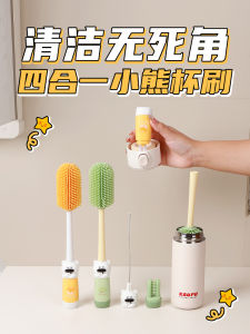 Bàn Chải Nhựa Dài Bằng Silicon 4 Trong 1 Bàn Chải Rửa Cốc Bàn Chải Rửa Ống Hút Bàn Chải Rửa Bình Sữa Bàn Chải Rửa Đồ Dùng Gia Đình