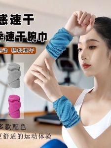Khăn Tay Thể Thao Nhanh Khô Lạnh Thấm Hút Mồ Hôi Cho Nam Và Nữ Vải Chống Lạnh Phụ Kiện Bóng Bầu Dục