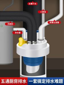 Bộ Ba Đường Ống Thoát Nước Nhà Bếp Chống Mùi Wonrefact Phụ Kiện Bồn Rửa Bằng Nhựa ABS Trung Quốc Đại Lục Giao Hàng Tại Nhà
