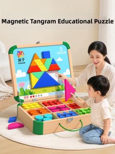 STARRY ARK | Intelligent Thinking Training Magnetic Tangram Puzzle for Children Aged 3-6 Interactive Parent-Child Board Game Gift