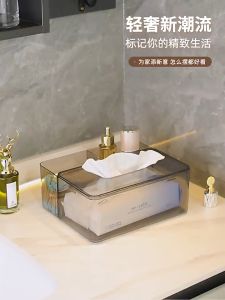 Tissue Storage Box Cover Holder Transparent Nordic PET Office Home Kotak Tisu Paper Transparent Bekas Remote