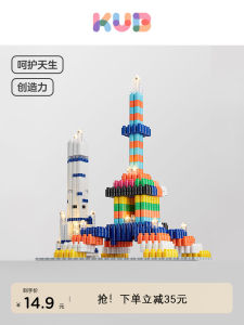 KUB Art Building Blocks Đồ Chơi Giáo Dục Cho Trẻ Em Đồ Chơi Lắp Ráp Sáng Tạo Đồ Chơi Giáo Dục Cơ Bản Cho Trẻ Em Từ 3-14 Tuổi