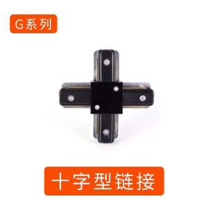 Huilong AP-G Two-Line Three-Line Spotlight Track Light 1 Meter 1.5 Meter 2 Meter Universal Copper Track Strip Light Slot