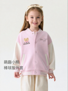 Marc&Janie | Cute Bear Kids Jacket