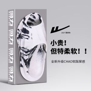 Mens Summer New Thick Bottom EVA Slippers Sports Step Feeling Beach Sandals Flat Slippers Casual Slip-On Shoes Comfortable