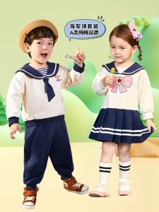Pure Cotton Naval Collar Childrens Outfit School Uniform Style Brother Sister Matching Set Performance Sportswear for Kids
