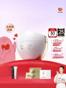 Kangaroo Mommy | Pregnancy Ready Moisturizing Anti-wrinkle Cream