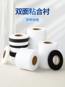 Double-Faced Adhesive Interlining Fusible Interlining Trousers Pull Side Sticker Shortened Cloth Double-Sided Adhesive Underwear Sticker Clothing Accessories