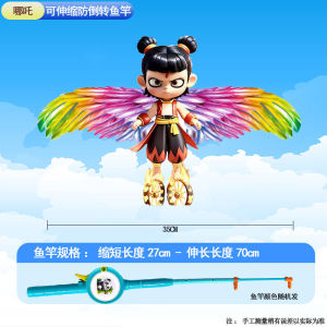 Đàn Cá Cầm Tay Làm Từ Tre Cho Trẻ Em Đồ Chơi Ngoài Trời Tương Tác Cho Bé Trai Và Bé Gái 3-6 Tuổi Đi Chơi Ở Công Viên Mùa Xuân