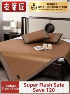 LAOXIJIANG | Natural Summer Bamboo Mattress Protector Foldable