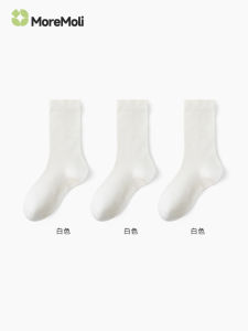 Tất Cotton Dài Đến Bắp Chân Màu Xám Cho Nữ Mùa Xuân Thu Thường Ngày Không Có Xương Tất Dài Đến Đầu Gối Thoải Mái Thoáng Khí