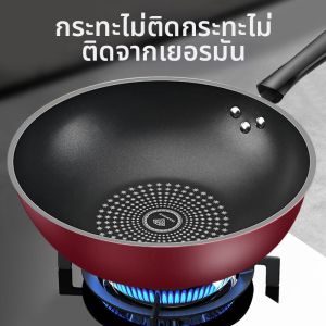 TEKANAI | Non-stick Smokeless Flat Frying Pan