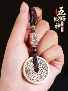 Fututa Brass Lucky Coin Car Keychain Pendant New Premium Quality Beautiful Fortune Attraction Hanging Decoration Retro Design