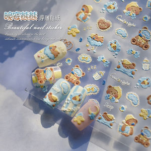 3D Relief New Year 2025 Snake Year Nail Art Stickers Cartoon Lion Waking up Nail Decorations Easy to Apply No Special Tools Needed