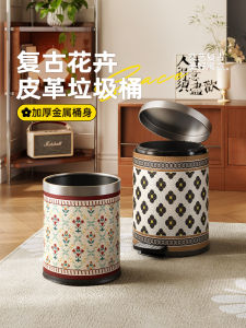 Aesthetic Pedal Trash Can For Home Use 2026