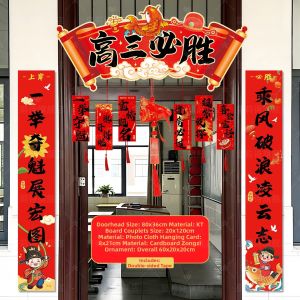 HUANGLISHI | Graduation Season Decoration Kt Board Couplets