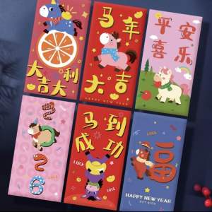Sale! CNY 2026 Year of Horse Red Packets New Design Horse Year Angpows