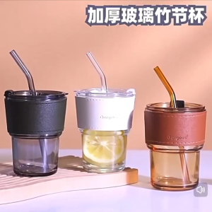 Portable Bamboo Shape Glass Cup Dual Drinking Type Glass Straw Type w/ Anti-scading Leather Cover Coffee Milk Glass Mug