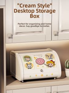 MEISD | High-End Entrance Organizer Box