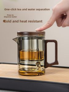 XIANGYE | Glass Inner Lid Tea Infuser with Separation and Heat Resistance