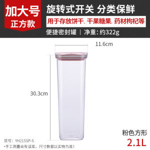 Mu chu กล่องเก็บของรักษาความสดกล่องเก็บอาหารและผักและผลไม้สะน้ำใช้ในห้องครัวตู้เย็นใช้ในบ้านกล่องเก็บของจัดระเบียบ