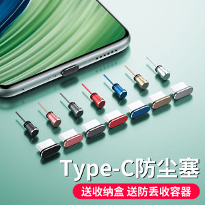 Dustproof Plug for Huawei Mate70 Pro+ Speaker Hole Mobile Phone Dust Net for Charging Port And Earpiece X6 Speaker Dustproof