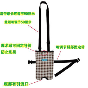 Yuqilin Drainage Bag Special Package Kidney Cystostoma Gallbladder Leak-Proof Pack Urine Bag Package Elderly Patient Tool