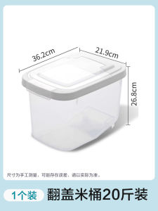 ถังข้าวสารดอกคาร์มีเลีย10กก. ใช้ในครัวเรือนกันแมลงกันความชื้นปิดผนึกกล่องเก็บข้าวสารถังใส่ข้าวสารถังใส่ข้าวสาร20กก. กล่องเก็บข้าวสารถังก๋วยเตี๋ยวแป้ง