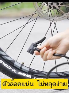 เคล็ดลับสูบลมจักยาน สูบจักรยาน เพื่อให้รถยนต์ไฟฟ้า บาสเก็ตบอลและอุปกรณ์เป่าลมอื่นๆ สูบลมมอเตอร์ไซ สูบมือจักรยาน สูบจักรยานพกพา สูบลมจักรยานพก