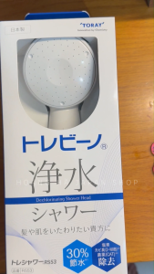 Vòi Tắm Torayvino Rs53 Tiết Kiệm Nước 30% Made in Japan Có Chế Độ Tiêu Chuẩn/Đặc Biệt