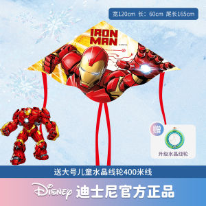 Disney Minnie Kite Cartoon Large Easy to Fly Wind Kites for Adults High End New 2025 Model Spring Launch Online Exclusive