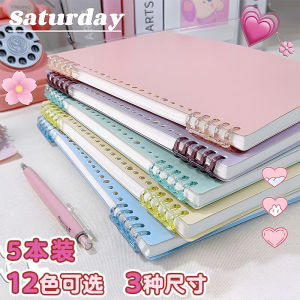 Sổ Tay B5 Không Cào Tay Có Thể Tháo Rời A4 Dành Cho Học Sinh Trung Học Phổ Thông Và Đại Học Sổ Tay Lưới Có Thể Tháo Rời Cho Kỳ Thi Đại Học Và Thi Công Chức