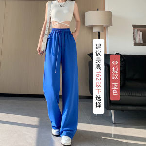 Klein Blue Womens Wide Leg Sports Pants Straight Cut Casual Sweatpants High Waist Cotton Blend Comfortable Fall Fashion