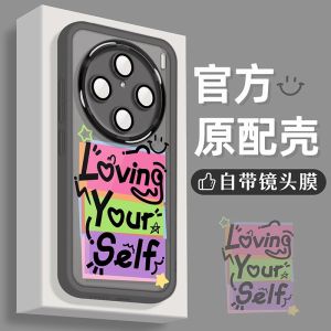 Transparent Silicone Protective Case for Vivo X200 pro Full Cover Anti-Fall with Lens Film Fashionable Cartoon English Word Design