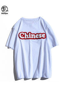 เสื้อยืดแขนสั้นผ้าฝ้ายแท้หลวมๆ คอกลมสำหรับผู้ชาย ทรงหลวมๆ สำหรับฤดูร้อน เสื้อยืดแขนสั้นสำหรับใส่ไปเที่ยวในชีวิตประจำวัน