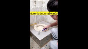 GREENER สีทากระเบื้อง สีทากระเบื้องห้องน้ำ กึ่งเงา สีทาพื้นกระเบื้องห้องน้ำ พื้นกระเบื้อง ผนังกระเบื้อง กระจก กระเบื้องเซรามิก