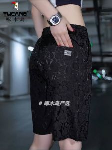 TUCANO 2025 New Ice Silk Mens Casual Pants Loose Straight Leg Five-Quarter Quick Dry Short Trousers Fashionable Urban Style