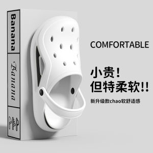 Mens Summer 2024 Anti-Slip Odor-Resistant Thick Bottom Clog Shoes Two-Way Wear Outdoor Slippers Comfortable EVA Home Sandals