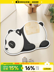 Meisda Bathroom Anti-Slip Mat Cartoon Toilet Entrance Shower Room Water Absorbent Floor Carpet Modern Simple Style Home Use