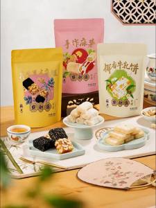 DIANDOUDE | Giftable Traditional Nougat Snack