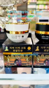 Kem Dưỡng Da Cao Sâm Royal Ginseng Whitening Cream Cao Cấp Hàn Quốc